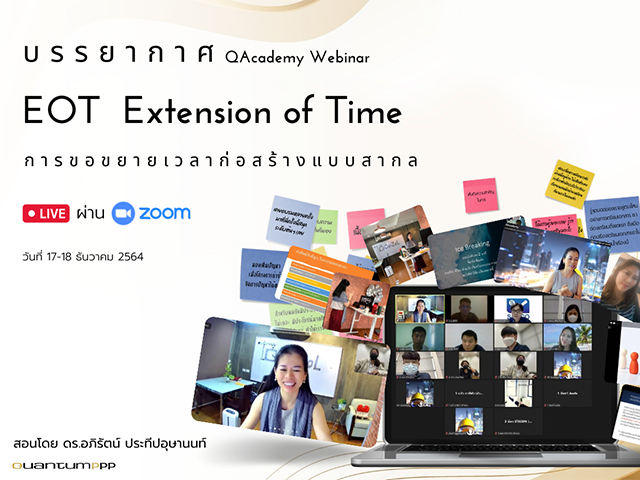 Vibe on the webinar class  Extension of Time (EOT) Class – International Practice
