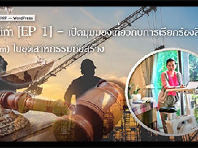 Ep.1 Construction Claim View in Thailand vs International