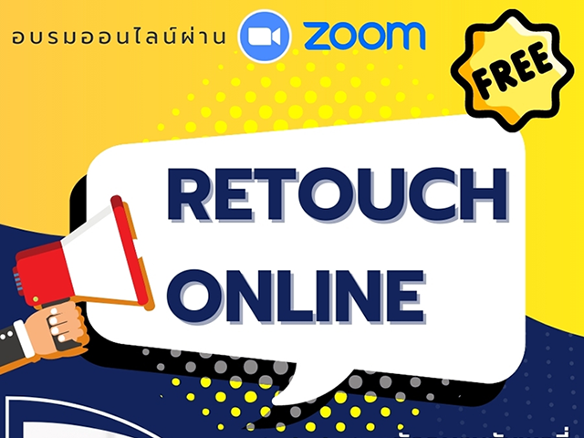 QConZoL – Retouch Online