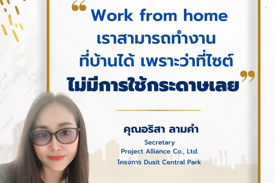 Review จากผู้ใช้ QConZoL