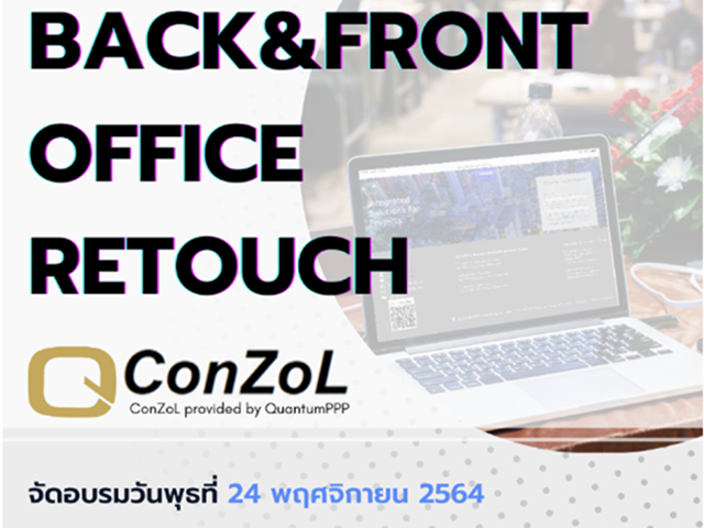 QConZoL – Retouch Online