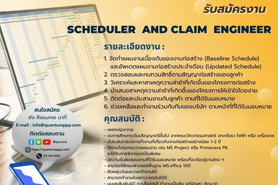 มาร่วมงานด้วยกันกับเรา !