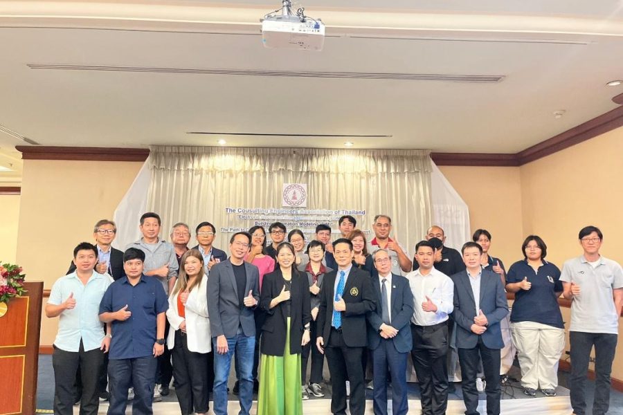 ภาพบรรยากาศการเสวนาเรื่อง “ระบบบริหารจัดการเอกสารก่อสร้าง (EDMS) และ Building Information Modeling”: เส้นทางสู่การก่อสร้าง Fair Game และโปร่งใส