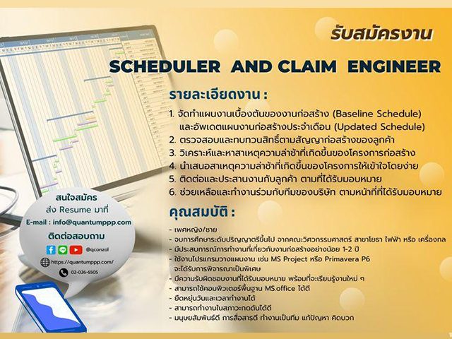 มาร่วมงานด้วยกันกับเรา !