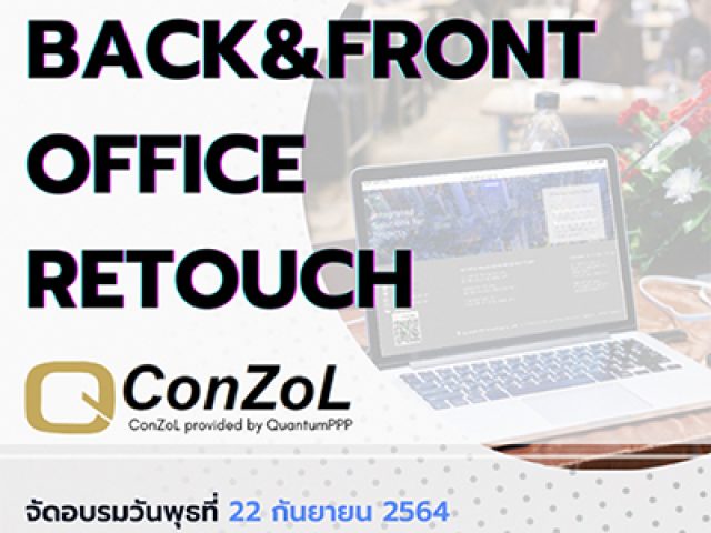 QConZoL – Retouch Online