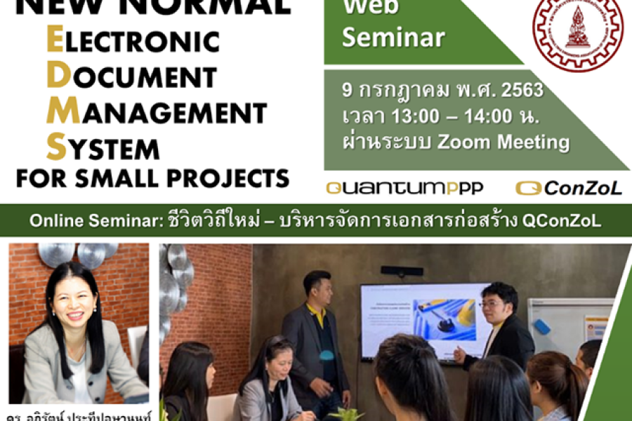 EP.3 How to Prepare Your Project?