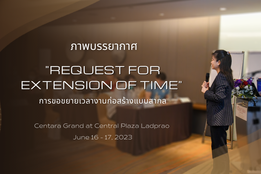 ภาพบรรยากาศ “คลาสการขอขยายเวลางานก่อสร้างแบบสากล (Request for Extension of Time: EOT)” #EOT4