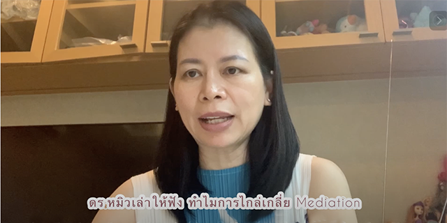 ทำไมการไกล่เกลี่ย Mediation is Best Alternative Dispute Resolution for Construction Projects