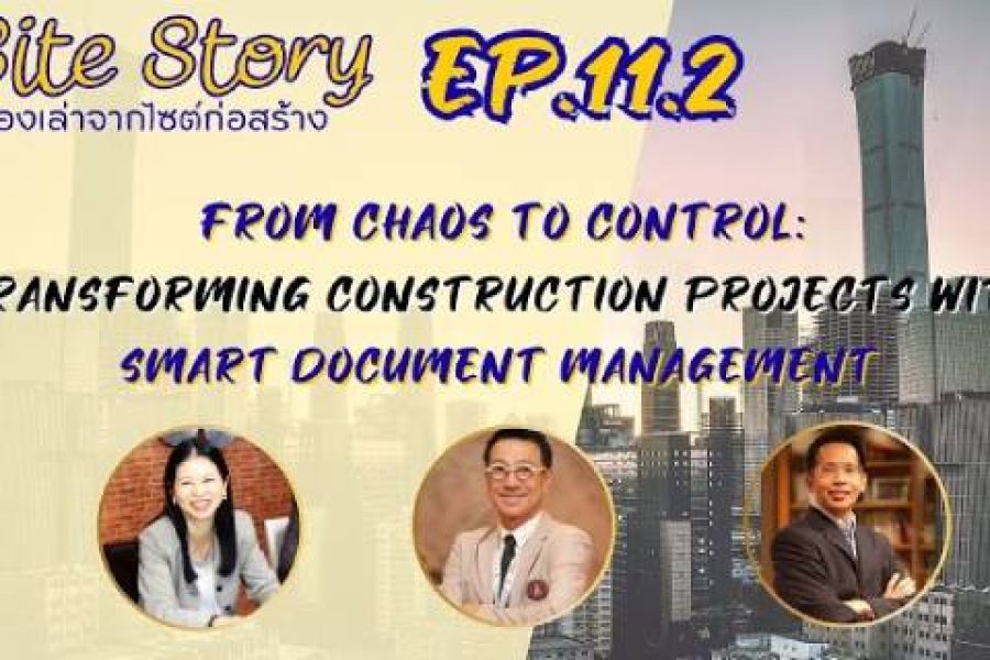 Site Story-EP.11 (2/3) | From Chaos to Control:Transforming Construction Projects with EDMS