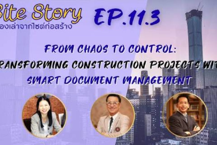 Site Story-EP.11 (3/3) | From Chaos to Control:Transforming Construction Projects with EDMS