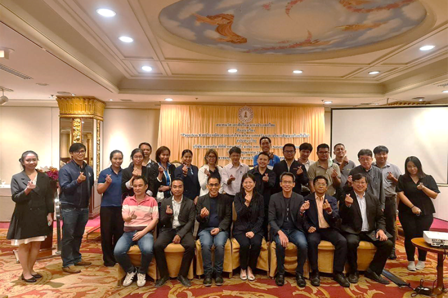ภาพบรรยากาศการสัมมนาเรื่อง “Paperless ช่วยประหยัดเวลาและค่าใช้จ่ายในงานก่อสร้างและบริหารสัญญาจริงหรือไม่”