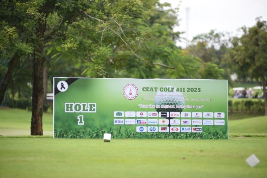QConZoL ร่วมสนับสนุนงาน CEAT GOLF #11 2025