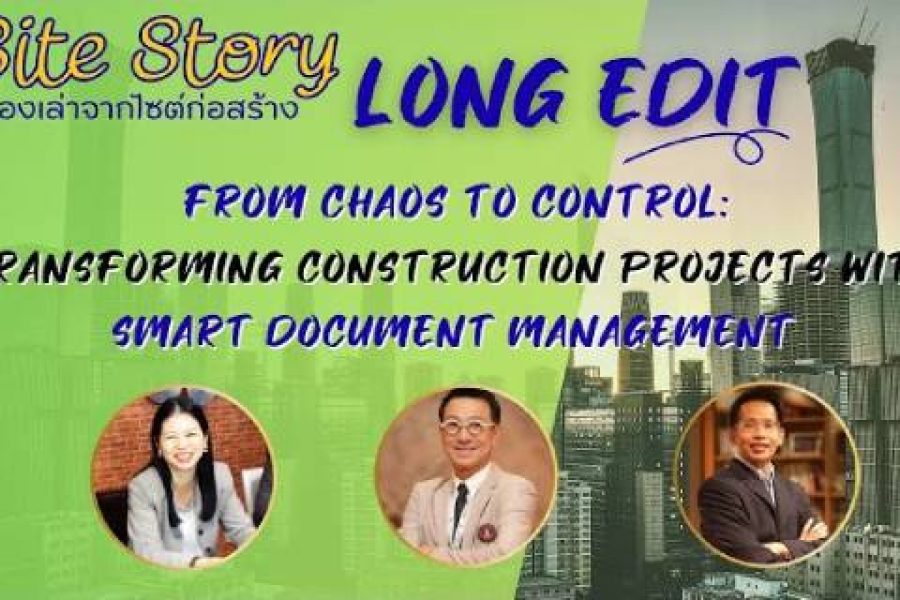 Site Story-EP.11 (Long Edit) | From Chaos to Control:Transforming Construction Projects with EDMS