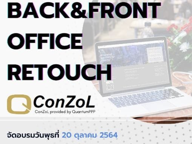 QConZoL – Retouch Online