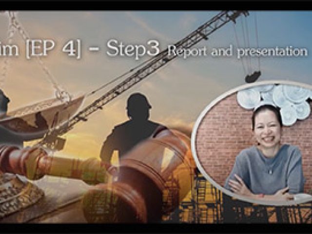 Ep.4 Claim Step 3 เทคนิคการนำเสนอเคลม