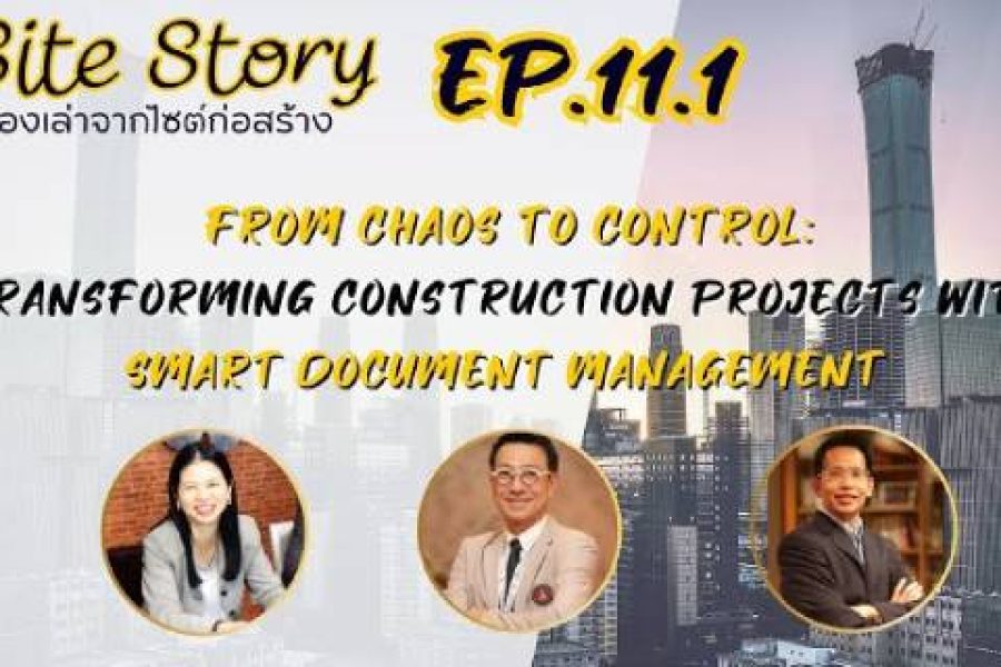 Site Story-EP.11 (1/3) | From Chaos to Control:Transforming Construction Projects with EDMS