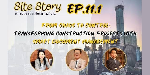 Site Story-EP.11 (1/3) | From Chaos to Control:Transforming Construction Projects with EDMS