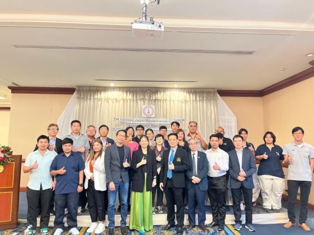 ภาพบรรยากาศการเสวนาเรื่อง “ระบบบริหารจัดการเอกสารก่อสร้าง (EDMS) และ Building Information Modeling”: เส้นทางสู่การก่อสร้าง Fair Game และโปร่งใส
