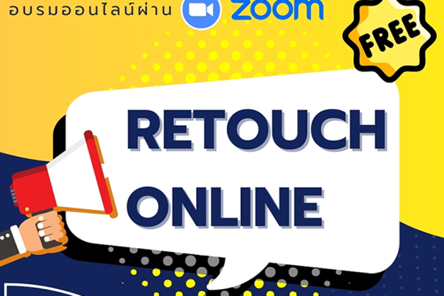QConZoL – Retouch Online