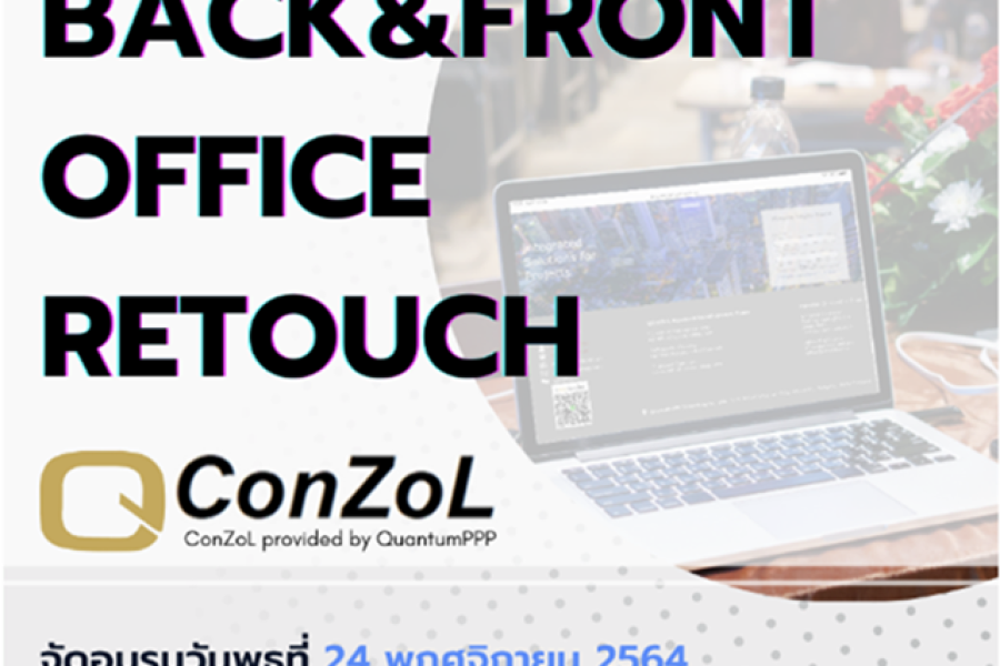 QConZoL – Retouch Online