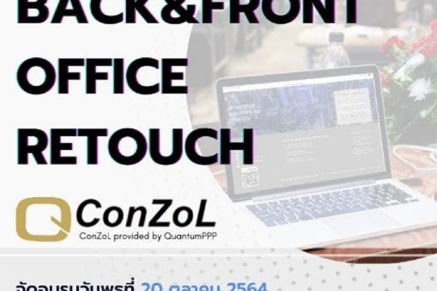QConZoL – Retouch Online