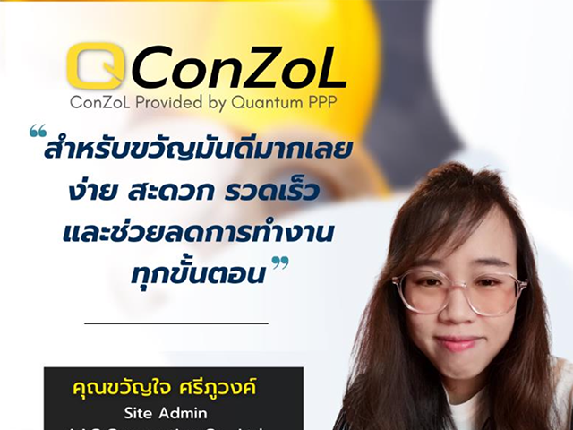 Review จากผู้ใช้ QConZoL
