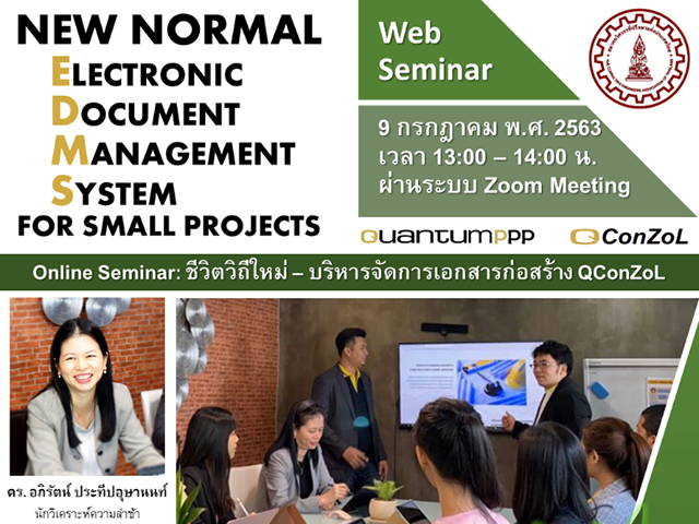 EP.3 How to Prepare Your Project?