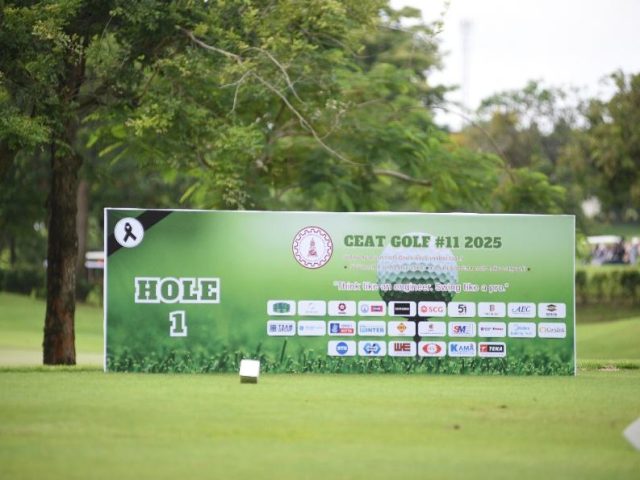 QConZoL ร่วมสนับสนุนงาน CEAT GOLF #11 2025