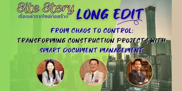 Site Story-EP.11 (Long Edit) | From Chaos to Control:Transforming Construction Projects with EDMS